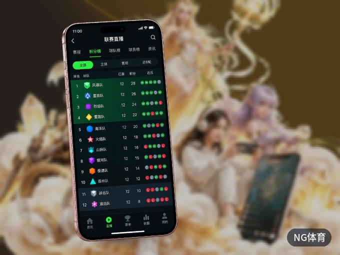NG体育 APP，精彩赛事触手可得